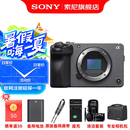 索尼（SONY） ILME-FX30高清摄像机4K电影摄影机 直播 FX30B FX30B单机 标配（国补）
