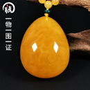 琥派【一物一图一证】天然蜜蜡吊坠挂坠 鸡油红琥珀项链毛衣链 无瑕疵 吊坠 36.99克 52*41*27毫米