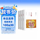 邓晓芒文学与文化三论（人之镜+灵之舞+灵魂之旅） 豆瓣高分作品 畅销30年再修订 易中天力荐 精