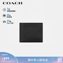 蔻驰（COACH）【品牌直供】男士短款折叠牛皮革钱包卡包黑色CR911礼物