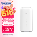 烽火5G CPE Pro 2移动路由器 SIM卡插卡上网 全频段 支持5G-A WiFi7 BE5000 2.5G网口【热销爆款】