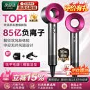 戴森德乐【次日达|只换不修|85亿负离子护发】高速电吹风机华强北家用静音大功率不伤发恒温速干吹风筒礼物 【玫红色】 单风嘴|85亿级负离子