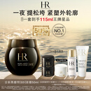 赫莲娜HR新黑绷带面霜50ml抗皱紧致保湿护肤品化妆品礼盒生日礼物