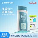 迪卡侬（DECATHLON）去氯除氯洗发沐浴二合一升级抗氯游泳清爽保湿沐浴露 【三合一】洁面洗发沐浴露250ML