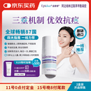 【原研进口】益碧德 Epiduo 阿达帕林过氧苯甲酰凝胶15g/瓶【两盒装送兰蔻正装防晒】