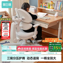 黑白调G5Pro儿童学习椅写字椅人体工学可升降带脚踏【3背分压护脊】
