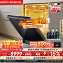 西门子（SIEMENS）【双一级认证超省水省电】黑魔镜65ZPro150升以上容积晶蕾烘干嵌入洗碗机SJ65ZX06MC(黑玻璃门板)