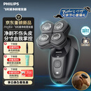 飞利浦【父亲节礼物】2026新款男士专用京东自营理发器电推子光头神器 高速净剃不伤头皮 价保618