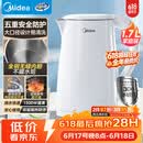 美的（Midea）电热水壶烧水壶1.7L304不锈钢0涂层双层隔热自动断电1500W养生冲奶 MK-SH17M130【价保618】