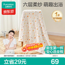 全棉时代儿童浴巾纯棉透气纱布浴巾新生婴儿宝宝洗澡大毛巾小鸭子95*95cm
