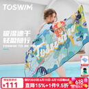 拓胜（TOSWIM）游泳速干浴巾温泉吸水巾男女成人披风运动健身旅行毛巾快干 蓝色潮汐【160*80cm】