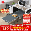 瑞仕达折叠床单人办公室午休床 简易床陪护床午睡床躺椅 26管标准款平款