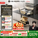 火星人【王安宇同款】听月系列ET51静音集成灶AI控烟蒸烤一体燃气灶变频28大风量油烟机以旧换新天然气左