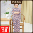 奶奶夏装短袖套装女中老年人夏季薄款开衫衣服70岁妈妈宽松两件套 蓝圆花 （中袖套装） 2XL （推荐100-110斤）