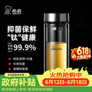 希诺抗菌玻璃杯双层防烫办公车载水杯男高档泡茶杯子XN-9607KT 410ml