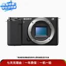 索尼【盖师推荐】Sony ZV-E10/ZV-E1/ZV-E10M2 Vlog系列 APS-C画幅 ZV系列微单 二手相机/镜头/套机/单反 ZV-E10系列 颜色规格参考质检报告 本店包含国行/非国