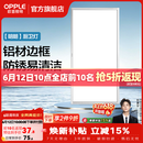 欧普照明铝扣板灯集成吊顶面板灯led厨卫灯天花板格栅平板灯嵌入式平板灯 明朗拉丝银【30*60 | 22瓦】防锈铝边 三年质保