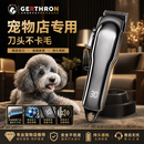 GERTHRON德国宠物剃毛器专业宠物电推剪大功率电推子宠物店专用大狗用降噪 【大功率长续航】1800mAh超值套餐（曜岩黑） 精钢灰陶瓷刀头 切割利落寿命久
