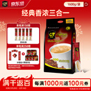 中原（TRUNG NGUYEN）G7咖啡 越南原装进口 三合一速溶咖啡原味100条 1600g 办公提神