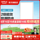 欧普照明铝扣板灯集成吊顶面板灯led厨卫灯天花板格栅平板灯嵌入式平板灯 铂昕拉丝银 二级能效【30*60 | 24瓦】 三年质保