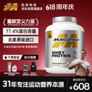 肌肉科技乳清蛋白粉增肌粉健身增重塑型增肌蛋白粉2270g香草蛋糕味