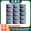 第三套真币老版人民币第三版全套古玩古董物件钱币旧版纸币收藏 标准