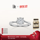 DR【618备礼】现货求婚钻戒 光芒 K金天然钻石戒指订结婚纪念日女 【TOP】8分G色VS2*白14k金 下单完成【真爱验证】后可选择手寸