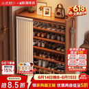 小匠材鞋架家用门口多层入户柜简易玄关防尘收纳鞋柜茶色7层90cm