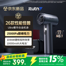 爱图腾Ultra车载吸尘器小型手持吸尘器大吸力车用车内桌面超强吸力无线汽车随手吸吹宠物吸毛器