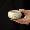 祥业火石红茶杯单杯主人杯罗汉杯粗陶复古陶瓷办公家用中式功夫茶具 火石红小罗汉杯(舍得)