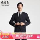 雅戈尔（YOUNGOR）西服男士050款上衣秋冬青年男套西上衣羊毛面料经典西服 藏青 L 175/96A