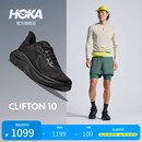 HOKA新款夏男款克利夫顿 10跑步鞋CLIFTON 10轻盈透气回弹耐磨 黑色/黑色-宽版 43