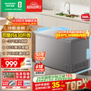容声（Ronshen）300L单温冰柜大容量家用冷柜减霜80%冷藏冷冻两用一级能效节能PCM内胆冰箱BD/BC-300ZMSMA国家补贴