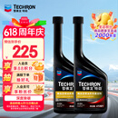 雪佛龙（Chevron）特劲TCP深度清洁型 添加剂燃油宝 470ML*双瓶装 燃油宝除积碳