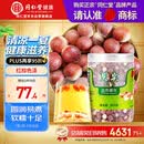 同仁堂品牌 北京同仁堂 芡实300g 广东生芡实鸡头米搭配枸杞莲子茯苓