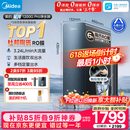 美的（Midea）家用净水机星河系列1200G PRO 6年长效陶氏RO 0阻垢剂反渗透直饮净水器厨下式净饮机 鲜活零陈水