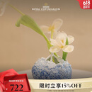 RoyalCopenhagen皇家哥本哈根花之礼赞粉蓝色绣球花瓶摆件家具装饰