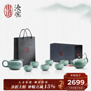 东道汝窑河南非遗福缘茶具套装陶瓷功夫茶具汝瓷高端整套茶具送礼 福缘茶壶半组 8件套