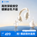 小白熊吸奶器免手扶电动全自动热敷便携挂脖式双边挤奶器大吸力Z1
