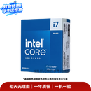 英特尔(Intel) 处理器 台式机CPU 游戏办公 畅玩无畏契约 二手CPU Intel i7