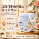 MVVWVV洗衣凝珠五合一洗衣液持久留香72小时去污除菌除螨洁净抑母婴可用 130颗*3桶 【90%人的选择】除菌除螨 柔顺蓬松护衣 持久留香去污除菌螨柔顺洗衣珠洗衣液凝珠