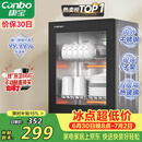 康宝（Canbo）消毒柜家用小型消毒碗柜高温烘干立式迷你台式餐具碗筷收纳柜厨房消毒机【政府补贴】XDR53-TVC1