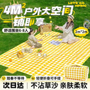 贝傅特野餐垫防潮加厚垫公园帐篷露营垫户外坐垫黄格2米*2米可坐8人