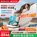 荣泰（RONGTAI）按摩椅家用全身按摩全自动太空舱2026沙发椅父母生日父亲节礼物A52Max 2.0灰啡色