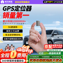 航天紫金gps定位器电动摩托汽车载5G车辆防盗北斗卫星可连手机轨迹追踪器