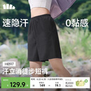 蕉下（beneunder）超轻量女士速干户外徒步登山短裤HI897子墨灰L