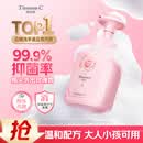 阿道夫.蒂姆森慕斯泡泡沫洗手液有效抑菌99.9%家用550ml芍药玫瑰雅致香氛