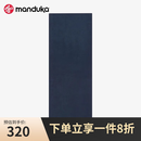 MANDUKA eQua瑜伽铺巾防滑专业多功能便携吸汗速干薄款瑜伽巾毯子 午夜蓝(67*182cm）