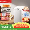 松下（Panasonic）全自动智能自动撒果料酵母多功能和面可制冰淇淋烤吐司家用SD-PM1002面包机