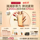娇韵诗弹簧水200ml抗初老爽肤水保湿紧致护肤品化妆品生日礼物送女友